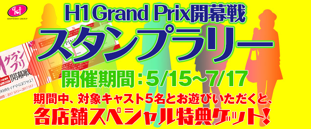 池袋 バイオレンス