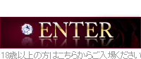18�Έȏ�̕��͂����炩�炲���ꂭ������