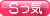 �Ӥõ�