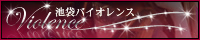 �\�[�v�����h�uViolence�v