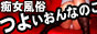 �Ĥ褤����ʤΤ�