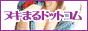 �ǥ�إ롦�ͺʡ��Ͻ�����¯�������ܡ֥̥��ޤ��