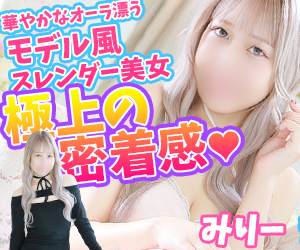 みりー