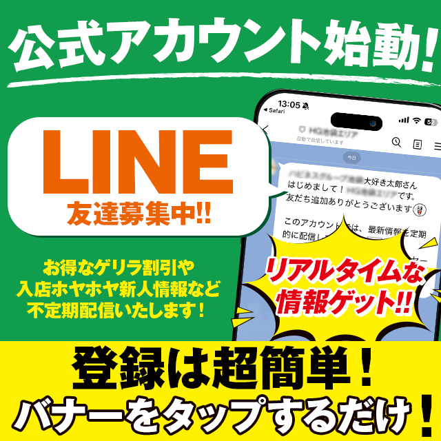 ����LINE
