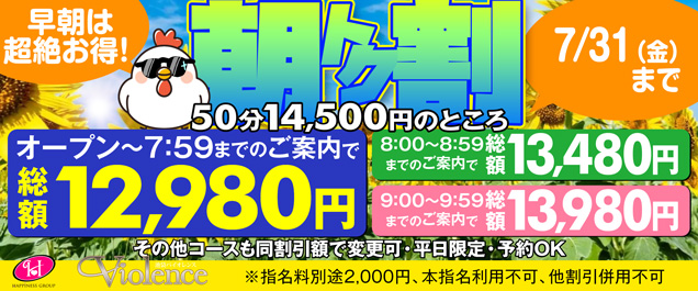 イベント情報
